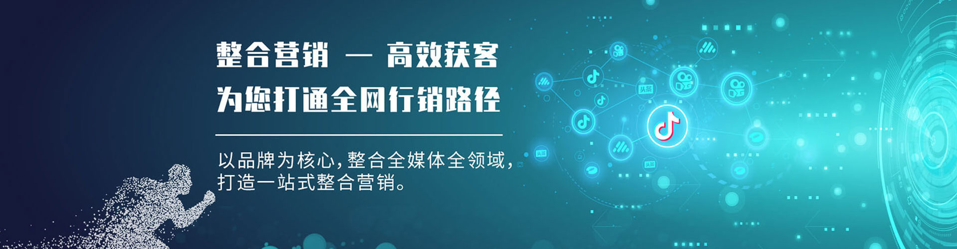 都兰百度优化推广