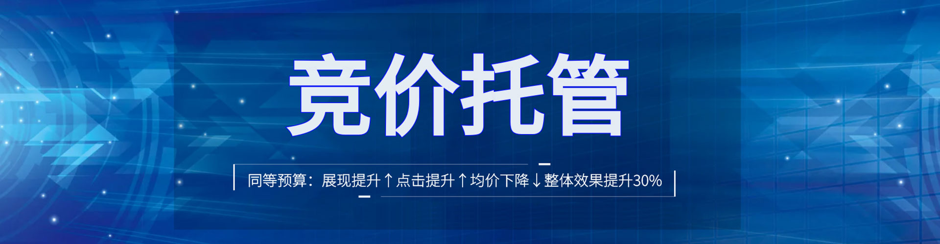 都兰sem主管